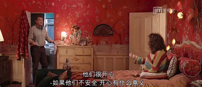 英倫風(fēng)格