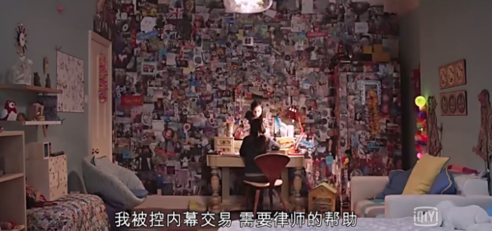 英倫風(fēng)格