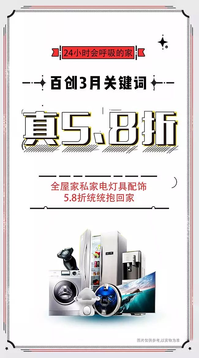 百創(chuàng)現(xiàn)身深圳家博會，為何現(xiàn)場被擠爆？