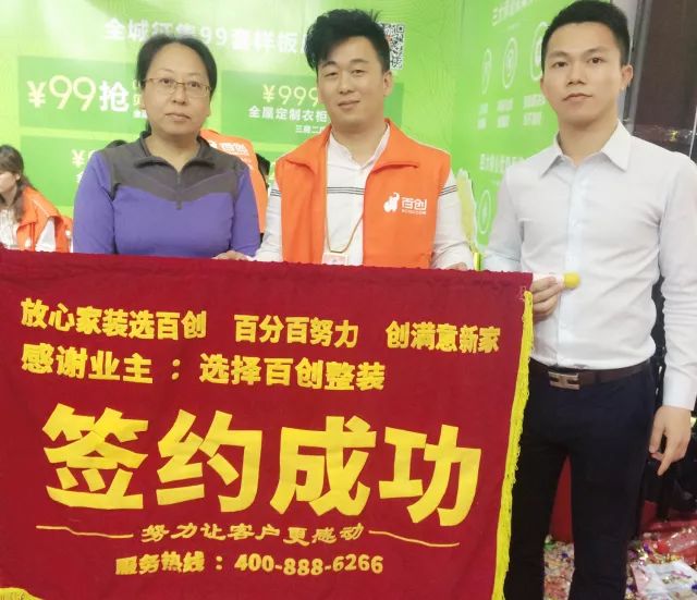 百創(chuàng)現(xiàn)身深圳家博會，為何現(xiàn)場被擠爆？