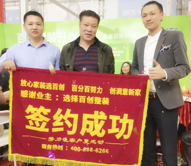 百創(chuàng)現(xiàn)身深圳家博會，為何現(xiàn)場被擠爆？