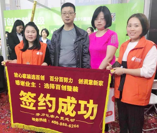 百創(chuàng)現(xiàn)身深圳家博會，為何現(xiàn)場被擠爆？