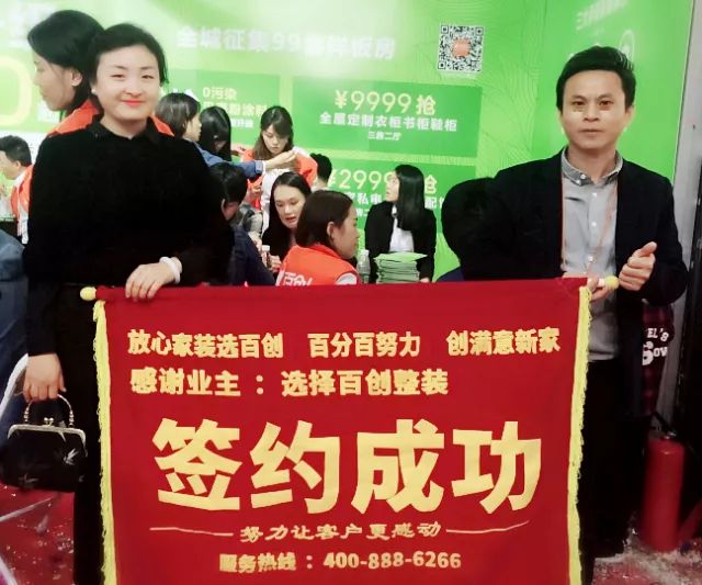 百創(chuàng)現(xiàn)身深圳家博會，為何現(xiàn)場被擠爆？