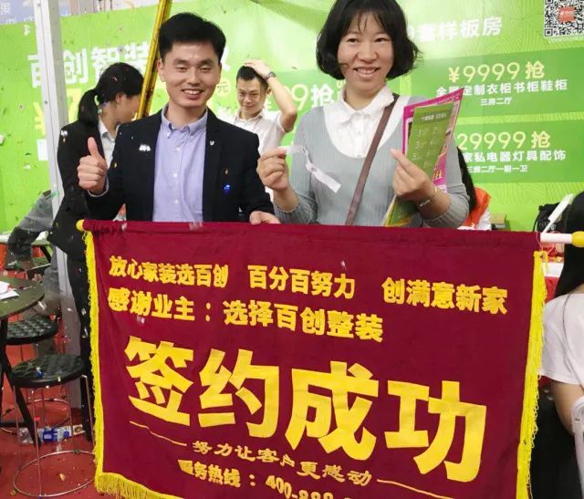 百創(chuàng)現(xiàn)身深圳家博會，為何現(xiàn)場被擠爆？