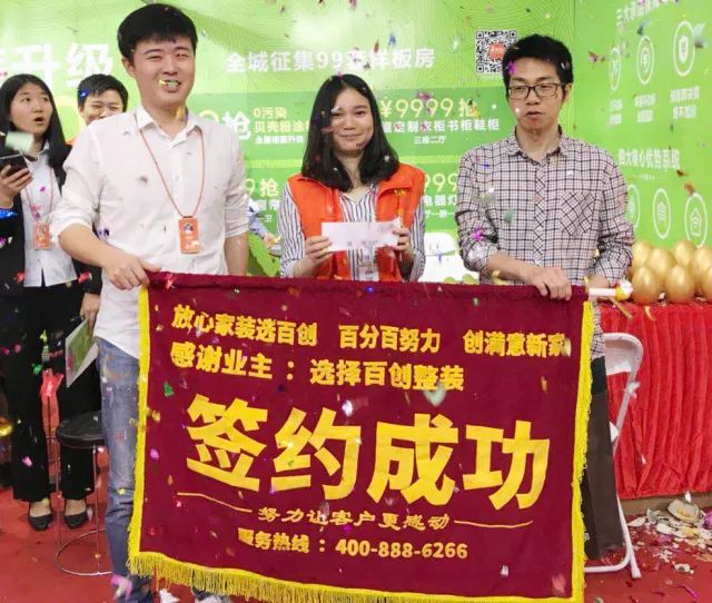 百創(chuàng)現(xiàn)身深圳家博會，為何現(xiàn)場被擠爆？