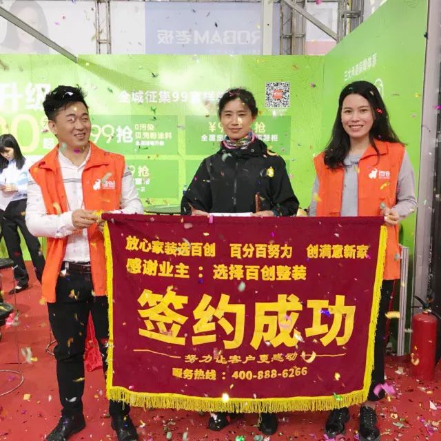 百創(chuàng)現(xiàn)身深圳家博會，為何現(xiàn)場被擠爆？
