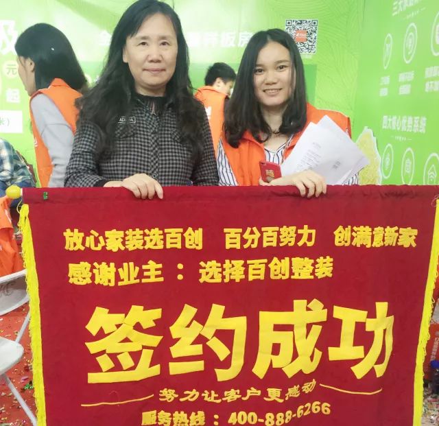 百創(chuàng)現(xiàn)身深圳家博會，為何現(xiàn)場被擠爆？