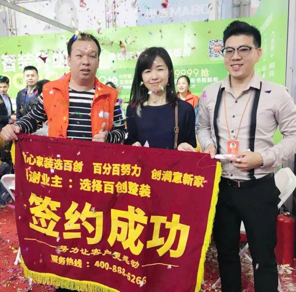 百創(chuàng)現(xiàn)身深圳家博會，為何現(xiàn)場被擠爆？