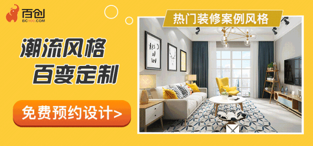 品鑒設(shè)計(jì)，感悟匠心 | 百創(chuàng)整裝代表團(tuán)赴日本考察交流！