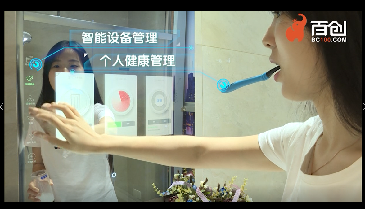 智能化家居管理系統(tǒng)