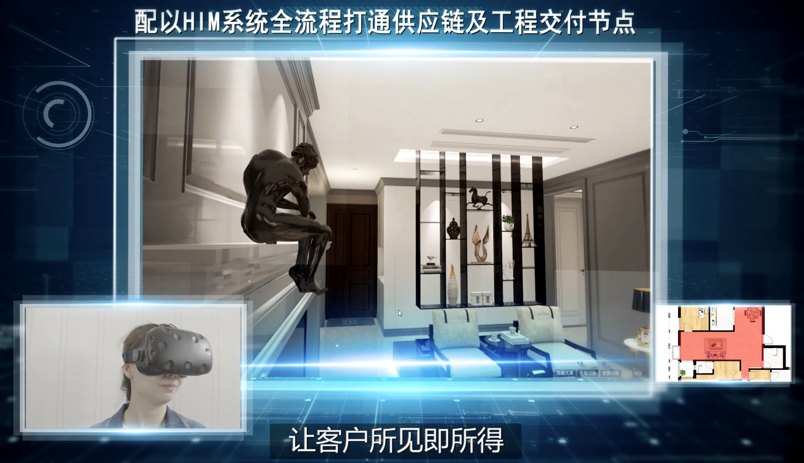 客戶專訪第26期 | 牧云溪谷鄧小姐：百創(chuàng)就像自己的家人，放心裝修